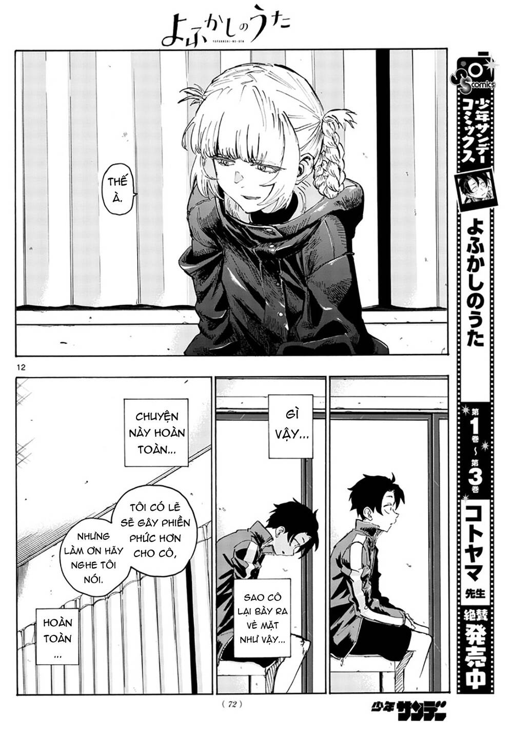 Yofukashi No Uta Chapter 42 - Trang 2