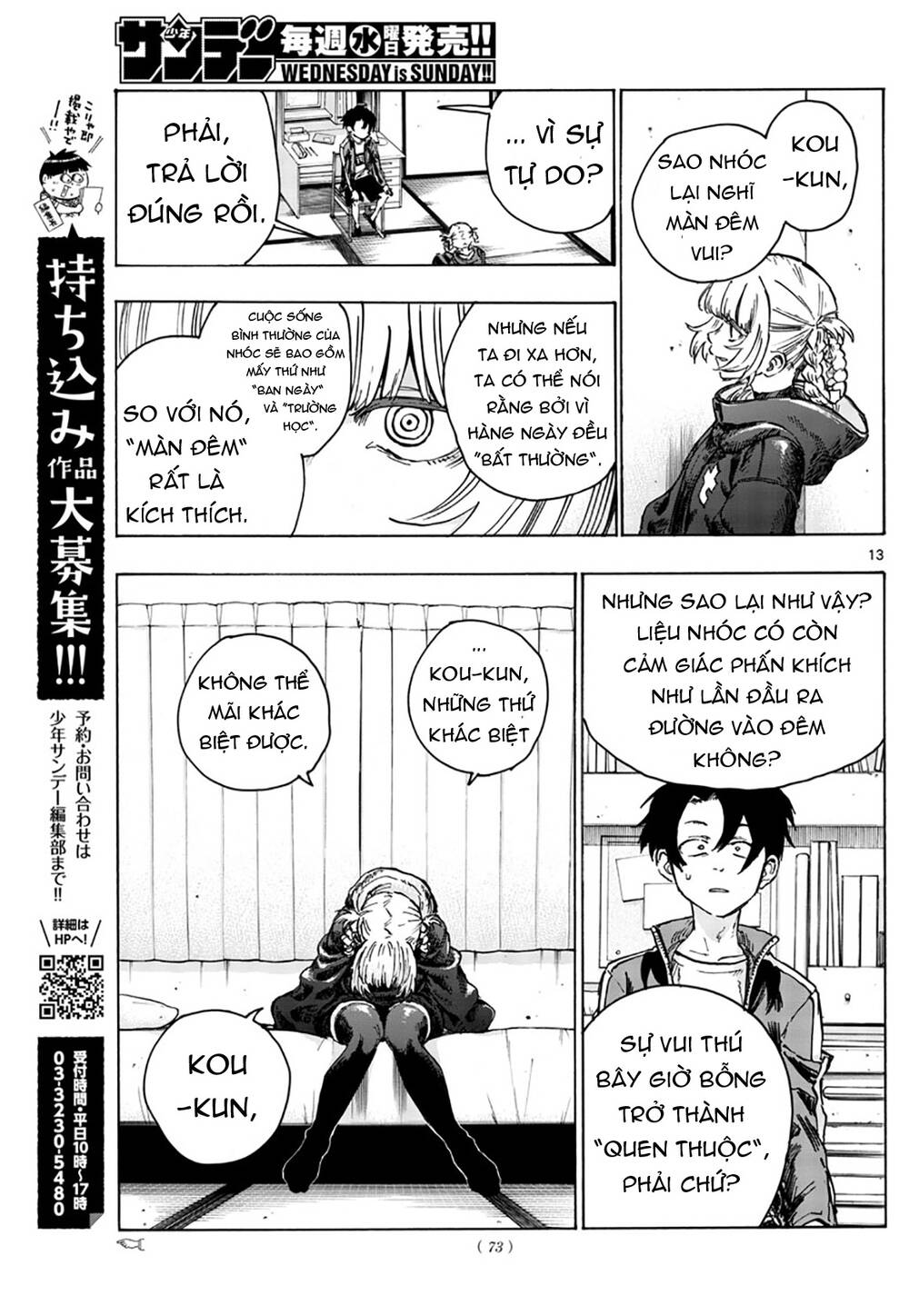 Yofukashi No Uta Chapter 42 - Trang 2