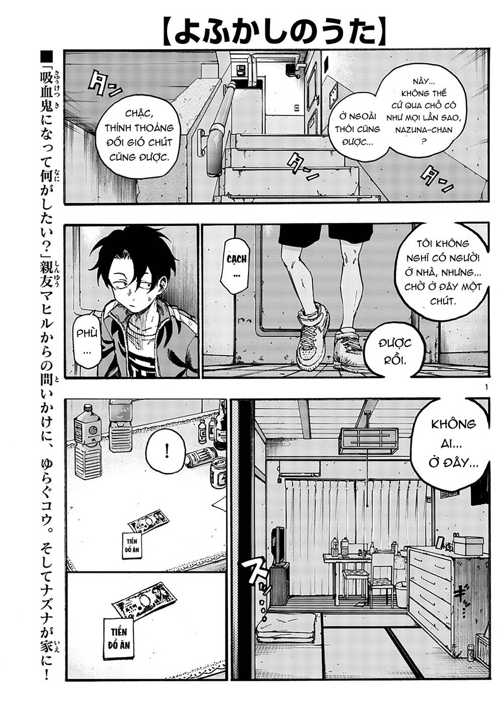 Yofukashi No Uta Chapter 42 - Trang 2