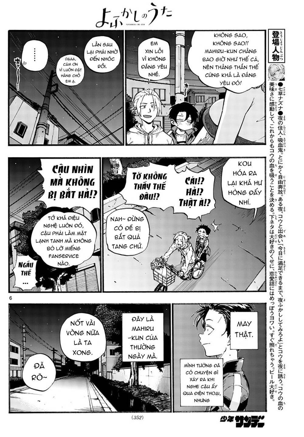 Yofukashi No Uta Chapter 41 - Trang 2