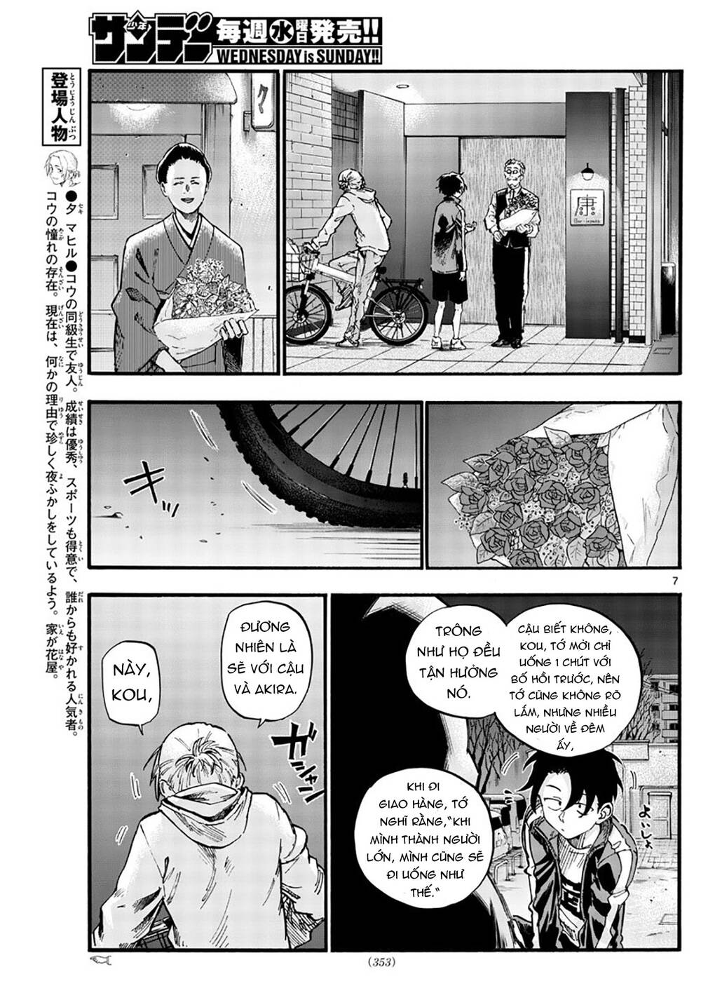 Yofukashi No Uta Chapter 41 - Trang 2