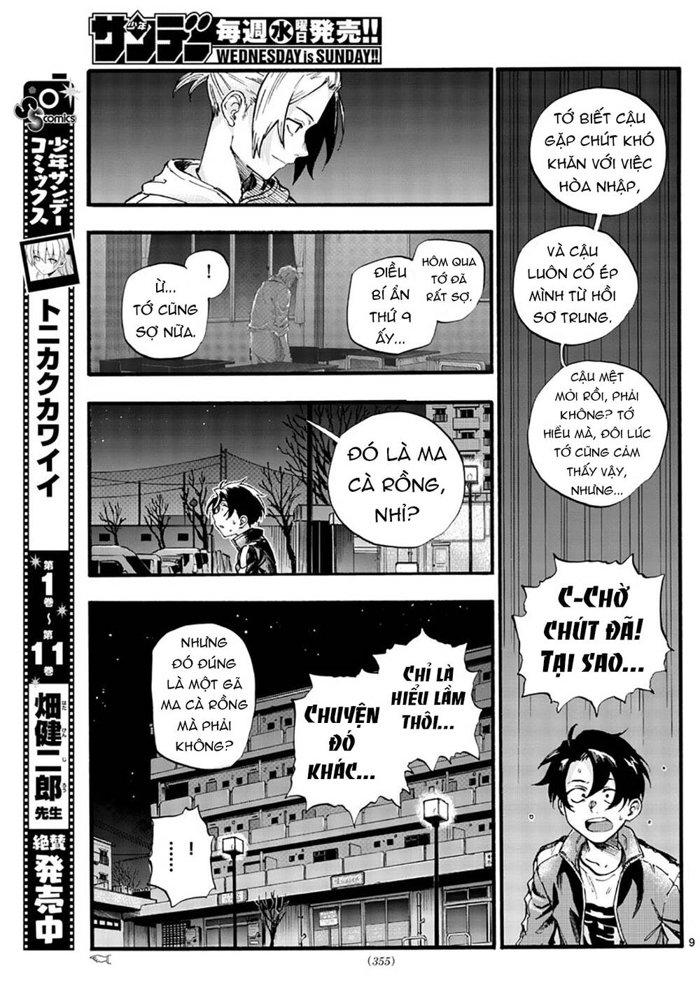 Yofukashi No Uta Chapter 41 - Trang 2