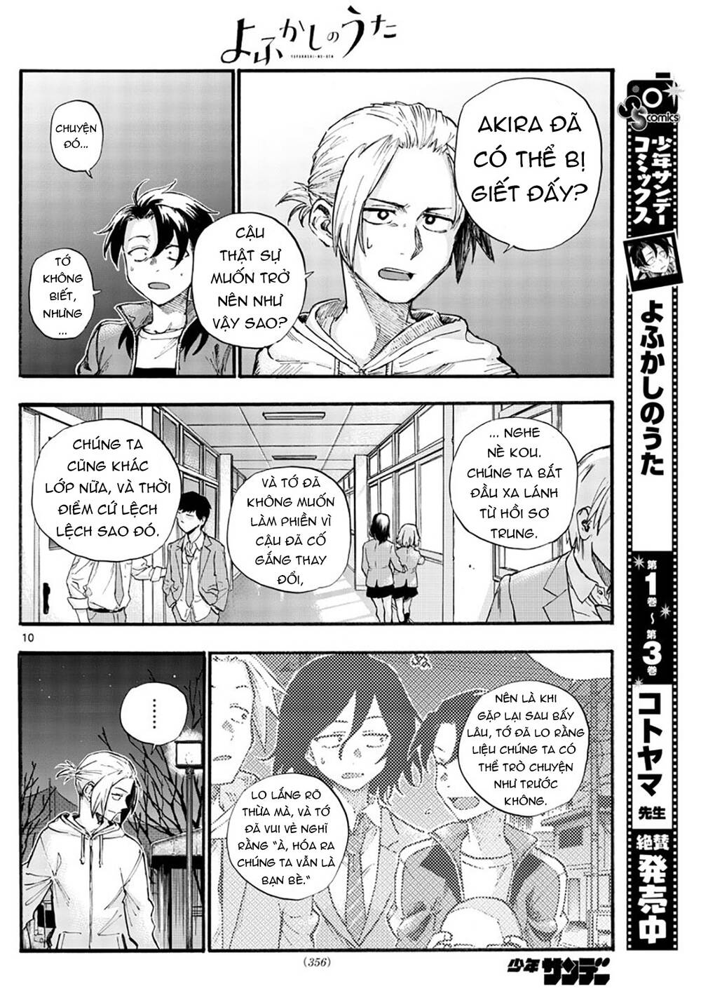 Yofukashi No Uta Chapter 41 - Trang 2