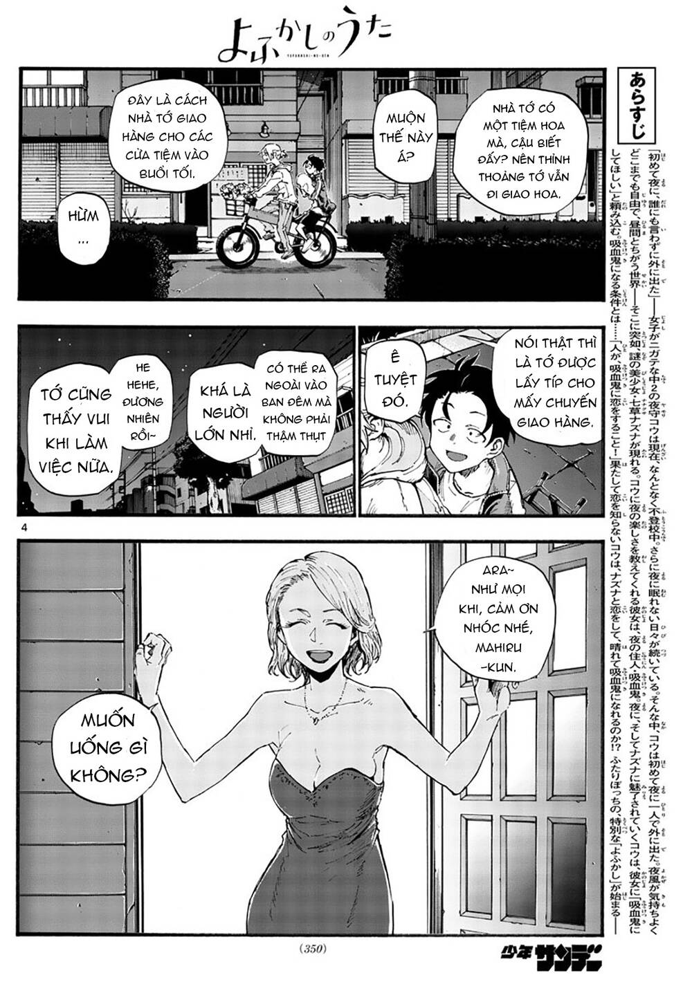 Yofukashi No Uta Chapter 41 - Trang 2