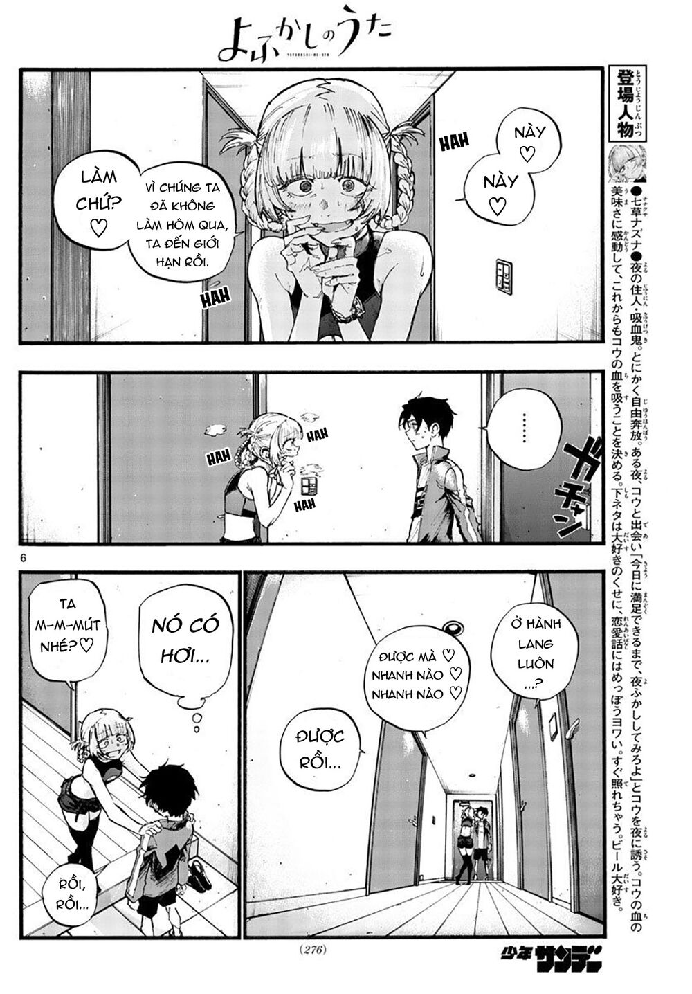 Yofukashi No Uta Chapter 40 - Trang 2