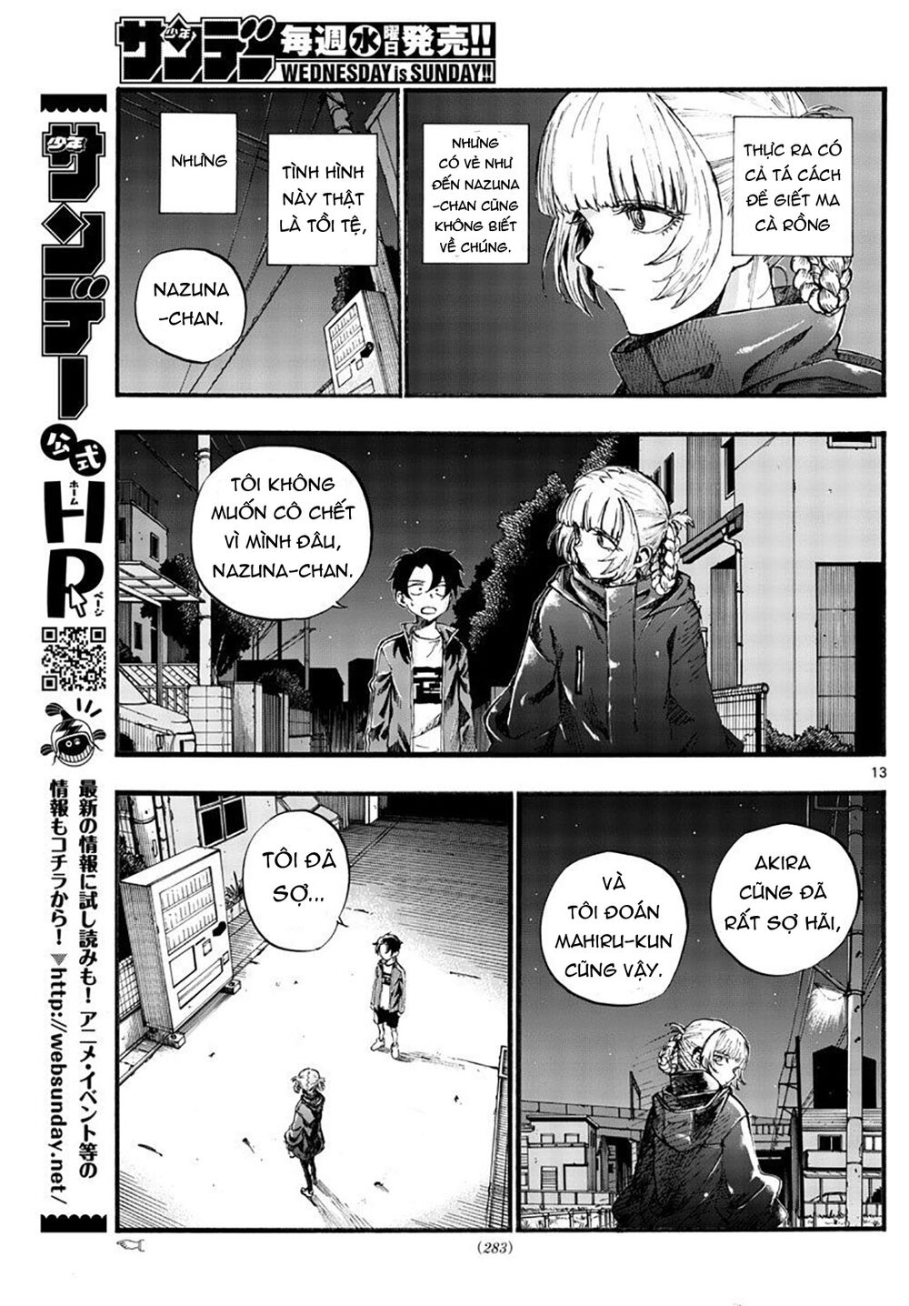 Yofukashi No Uta Chapter 40 - Trang 2