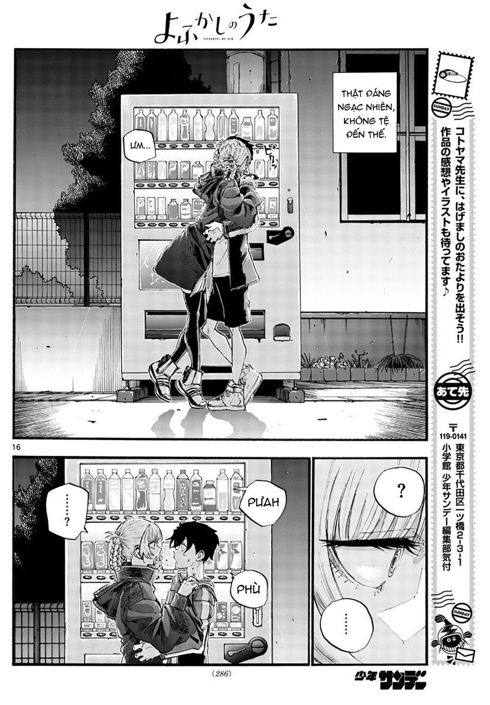 Yofukashi No Uta Chapter 40 - Trang 2