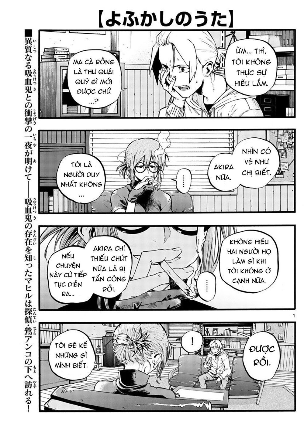 Yofukashi No Uta Chapter 40 - Trang 2