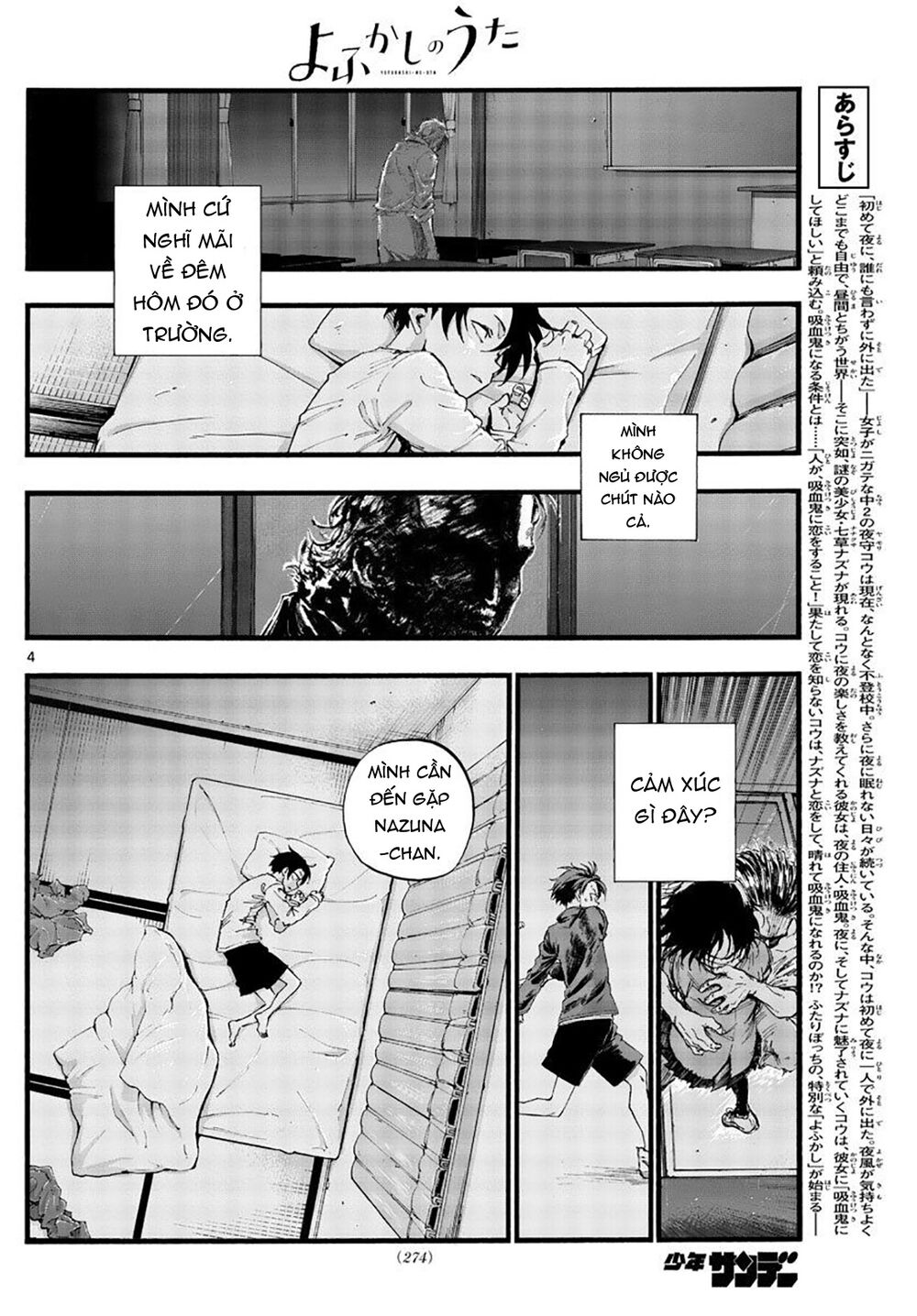 Yofukashi No Uta Chapter 40 - Trang 2