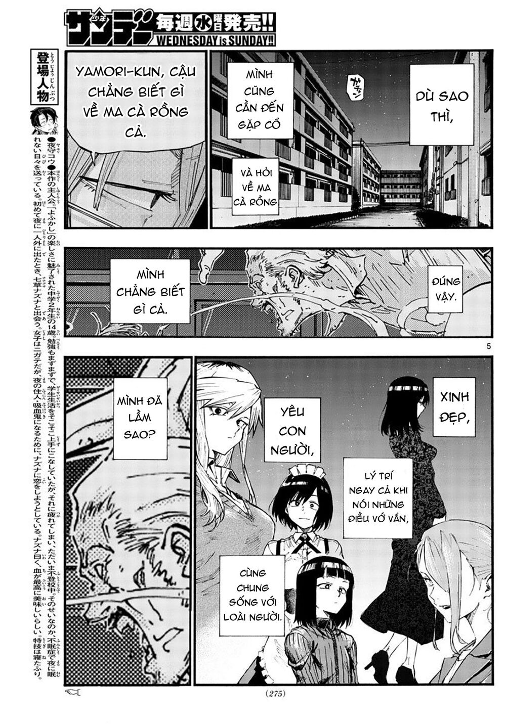 Yofukashi No Uta Chapter 40 - Trang 2