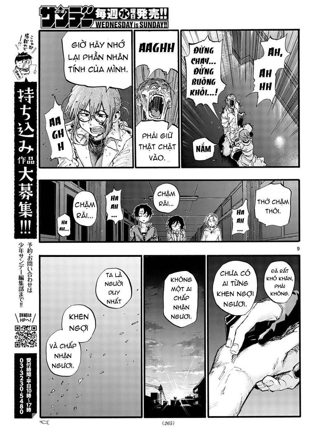 Yofukashi No Uta Chapter 39 - Trang 2