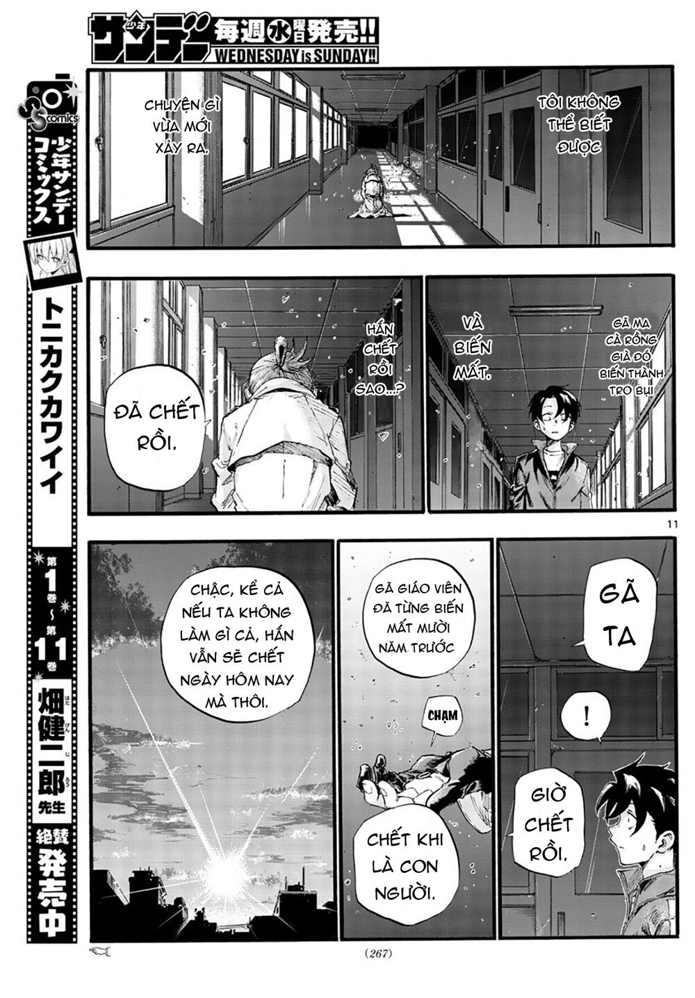 Yofukashi No Uta Chapter 39 - Trang 2