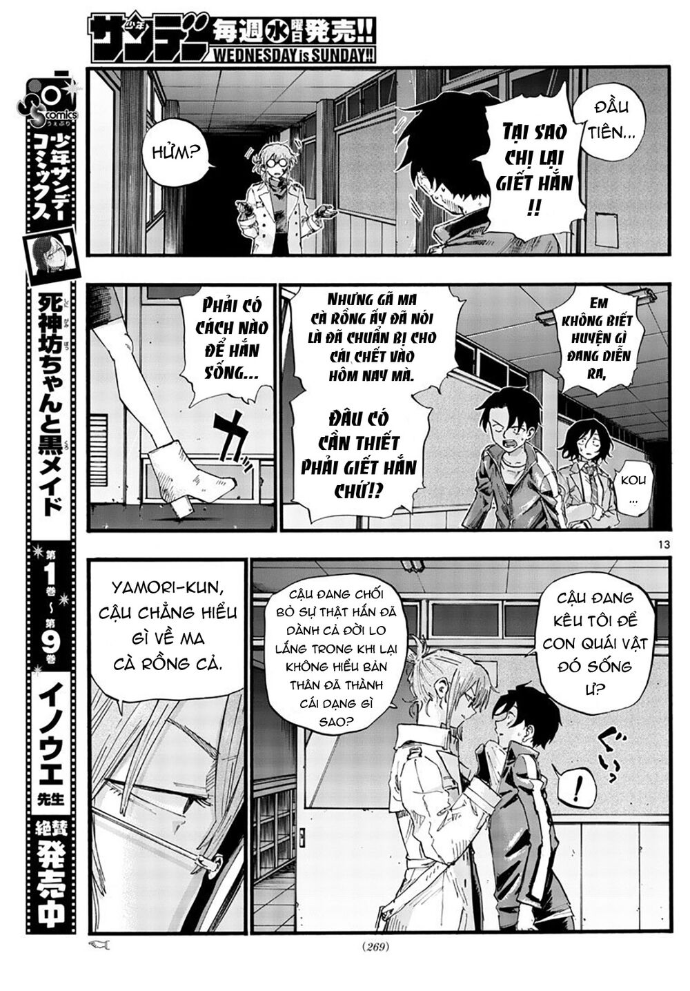 Yofukashi No Uta Chapter 39 - Trang 2