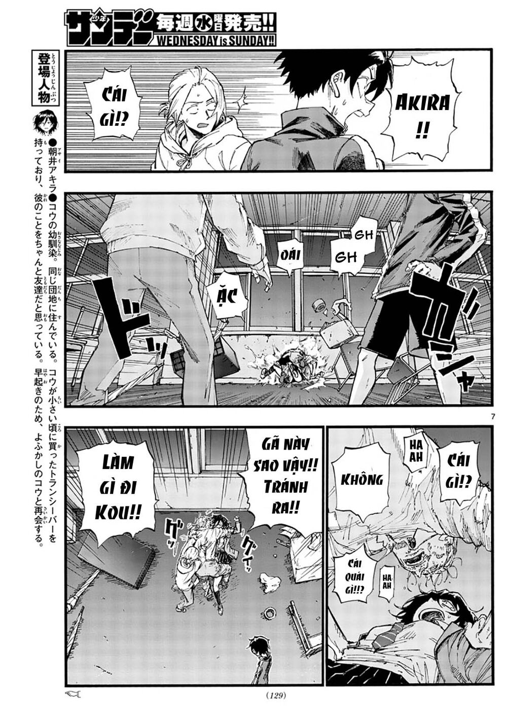 Yofukashi No Uta Chapter 38 - Trang 2