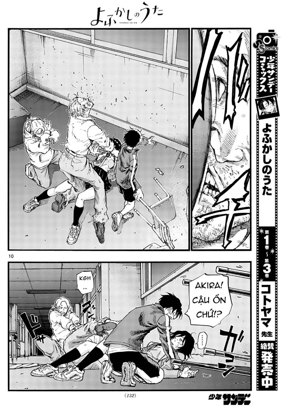 Yofukashi No Uta Chapter 38 - Trang 2