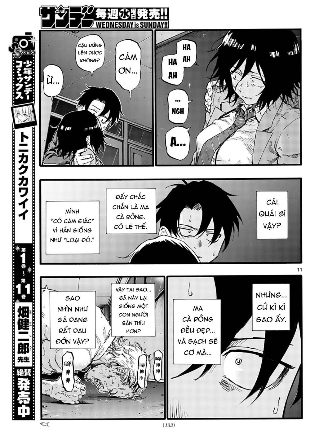 Yofukashi No Uta Chapter 38 - Trang 2