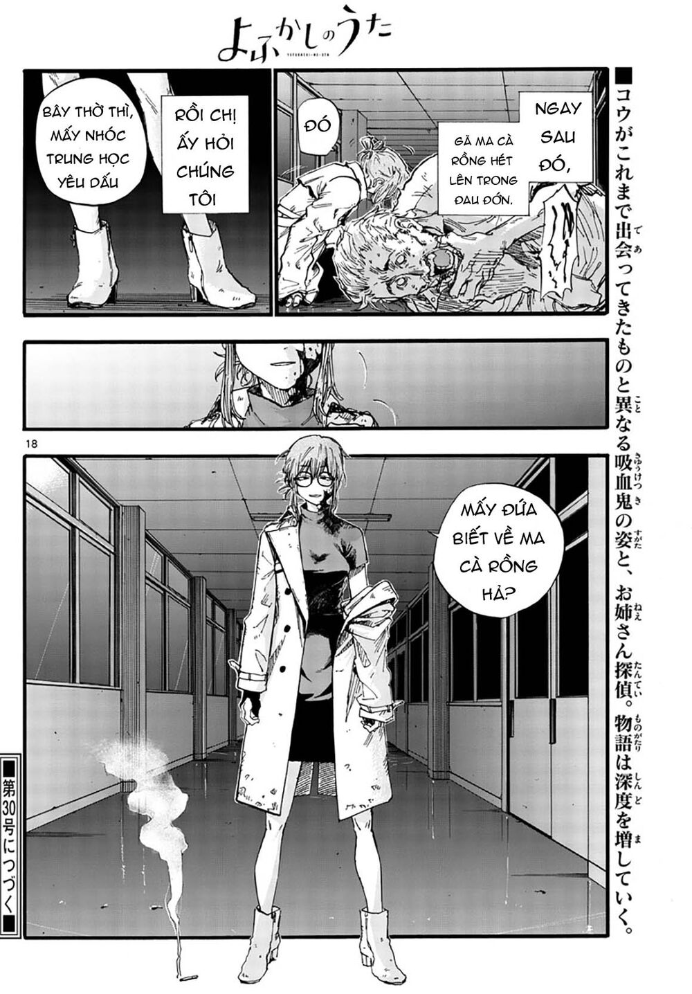 Yofukashi No Uta Chapter 38 - Trang 2