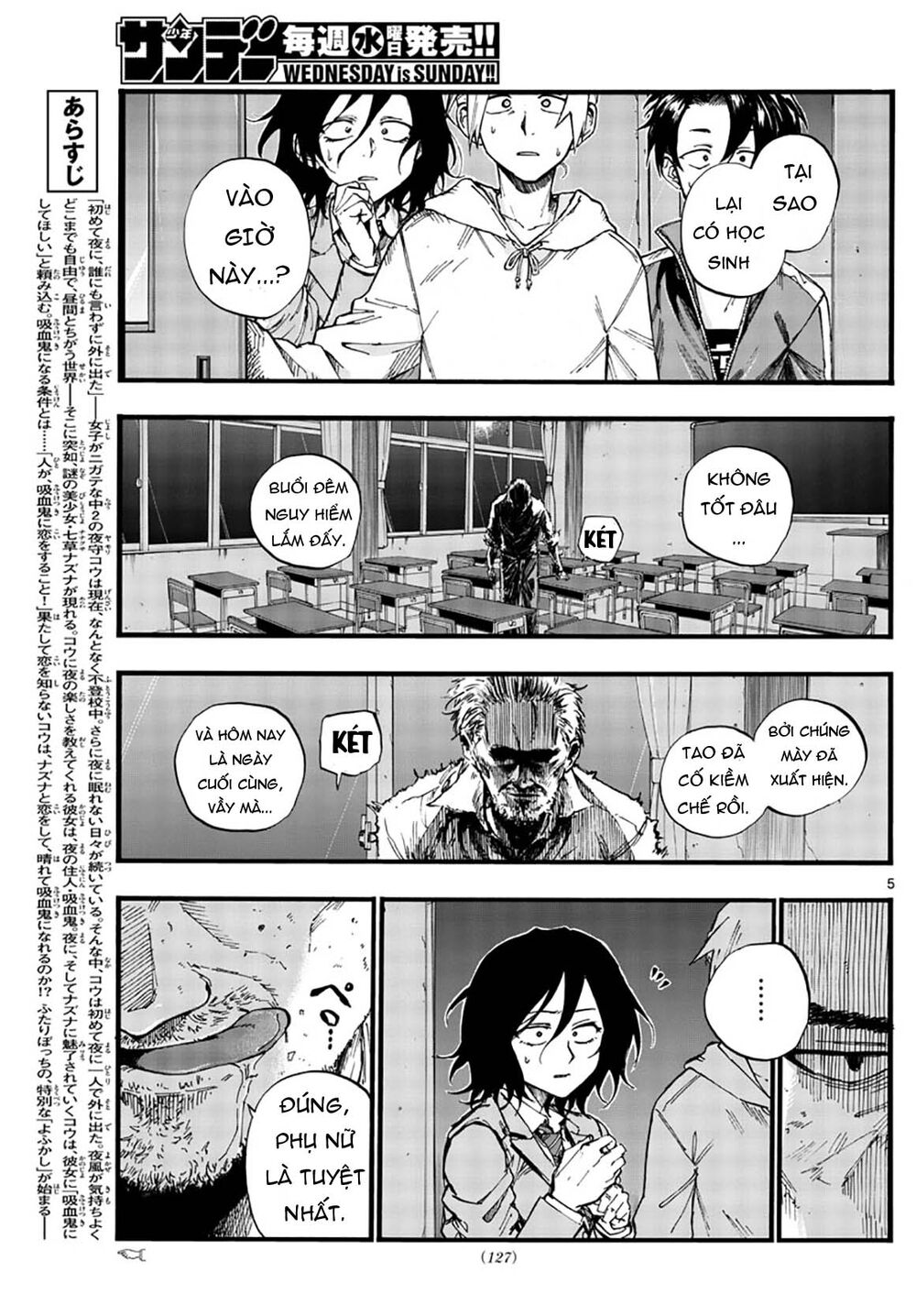 Yofukashi No Uta Chapter 38 - Trang 2