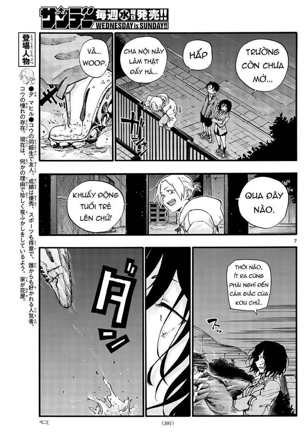 Yofukashi No Uta Chapter 37 - Trang 2