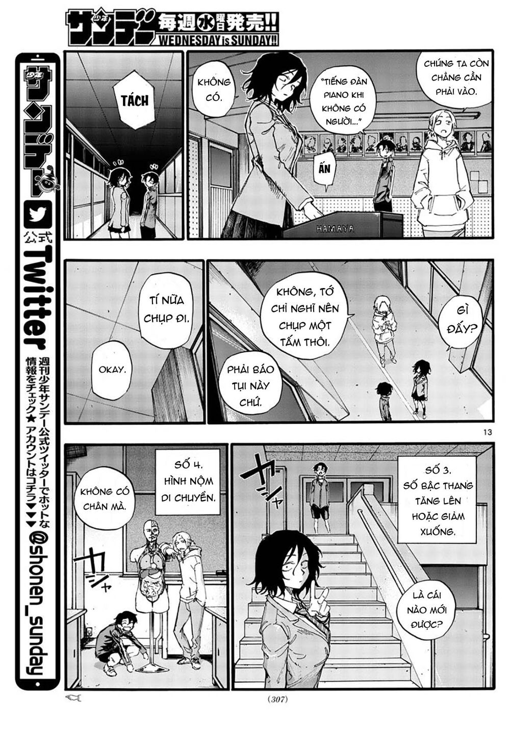 Yofukashi No Uta Chapter 37 - Trang 2