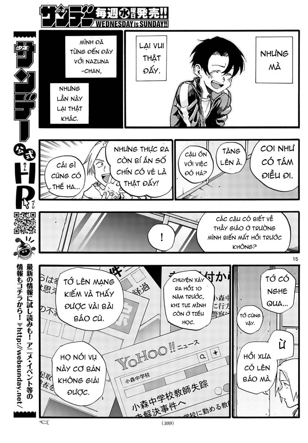 Yofukashi No Uta Chapter 37 - Trang 2