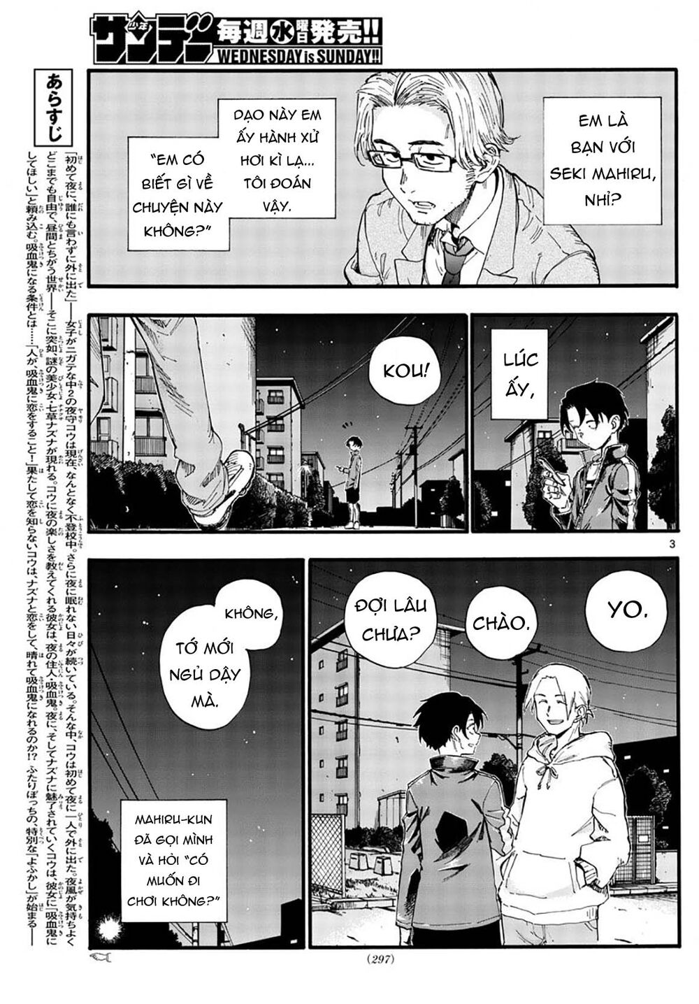 Yofukashi No Uta Chapter 37 - Trang 2