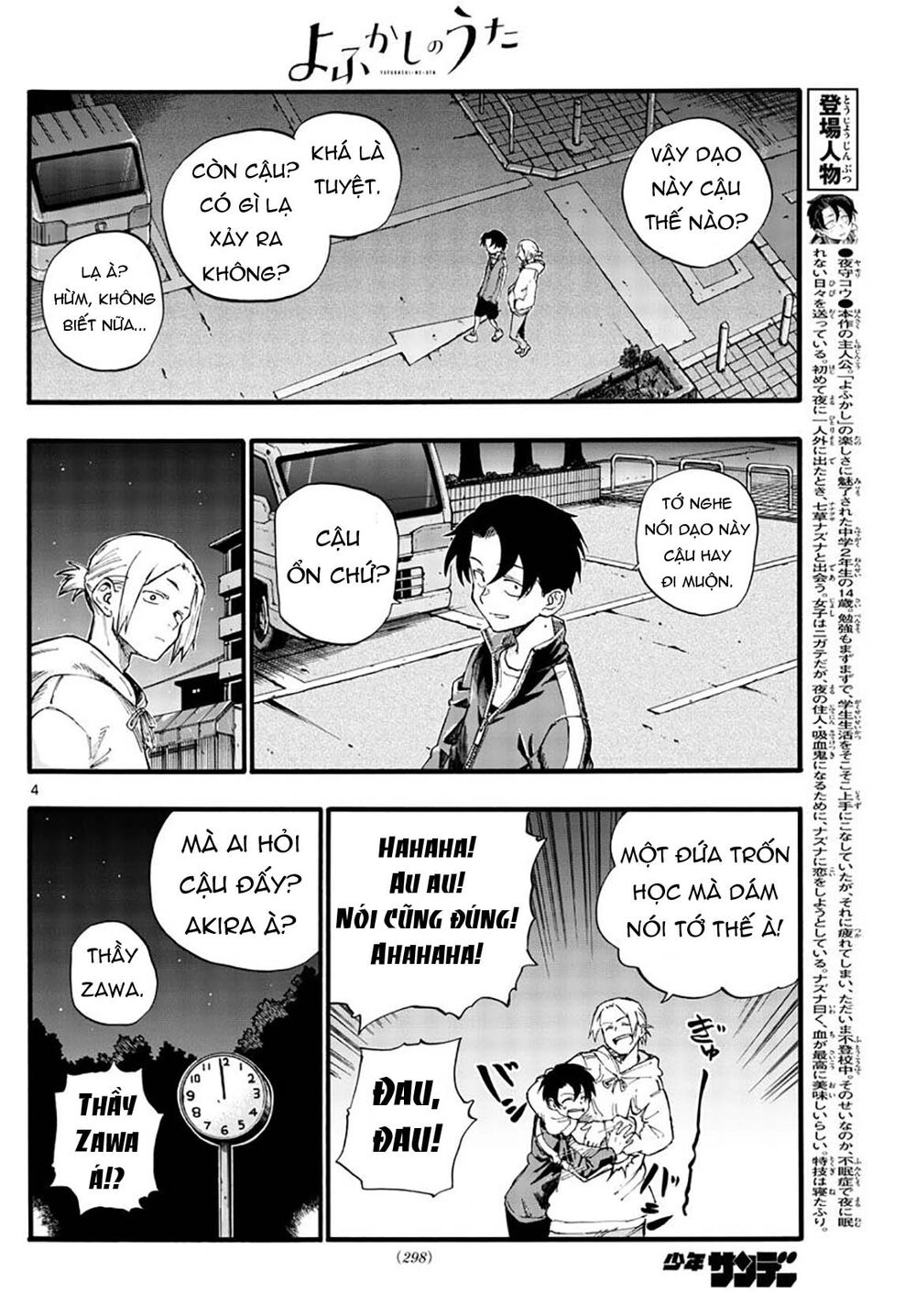 Yofukashi No Uta Chapter 37 - Trang 2