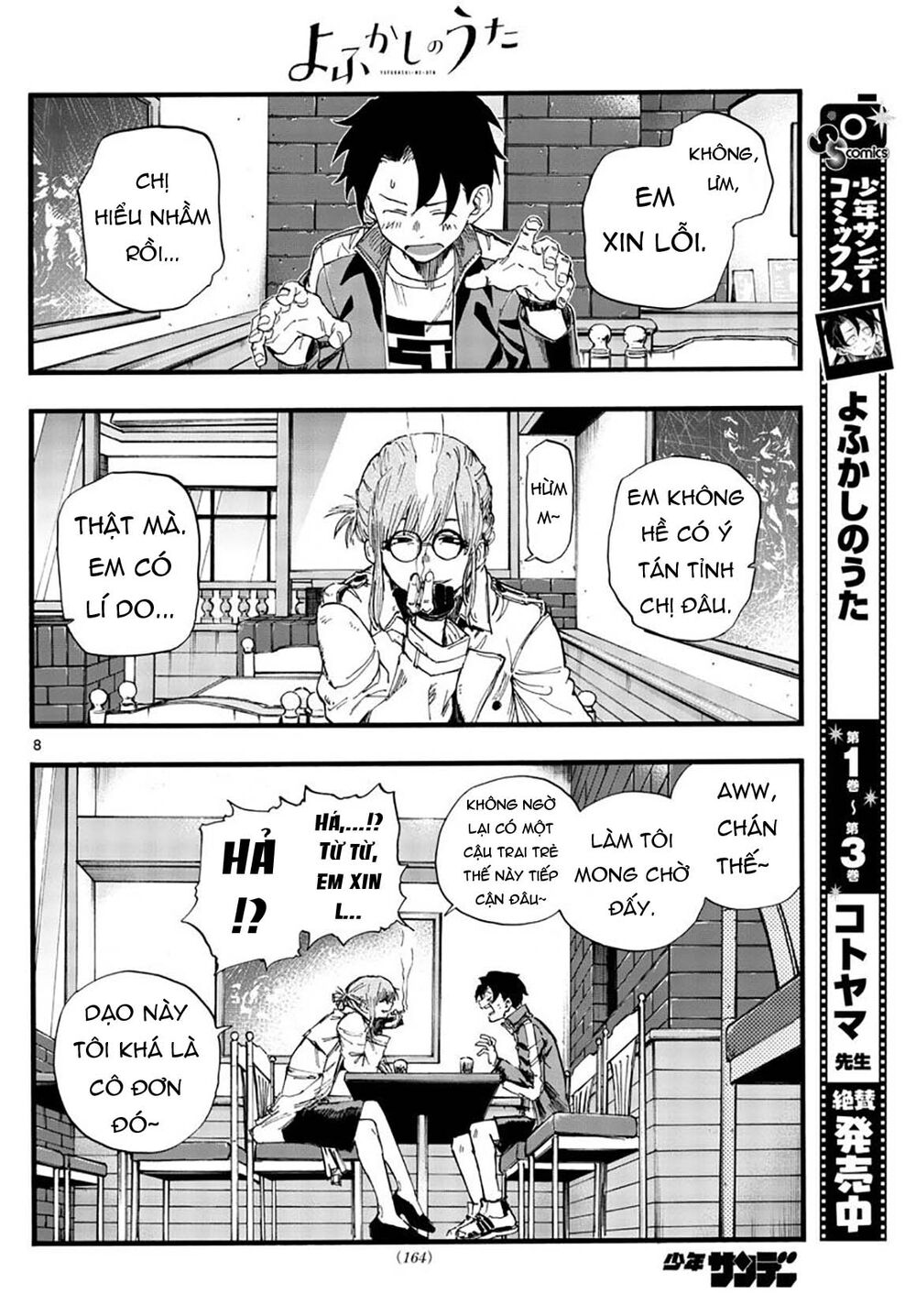 Yofukashi No Uta Chapter 36 - Trang 2