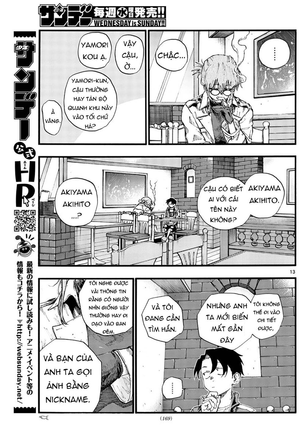 Yofukashi No Uta Chapter 36 - Trang 2