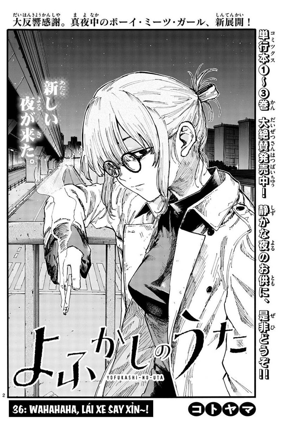 Yofukashi No Uta Chapter 36 - Trang 2