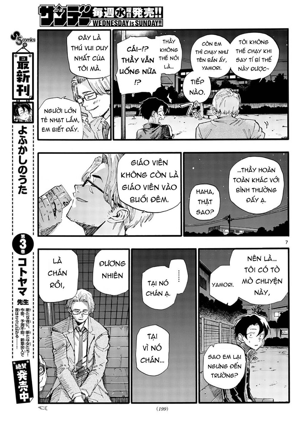 Yofukashi No Uta Chapter 35 - Trang 2