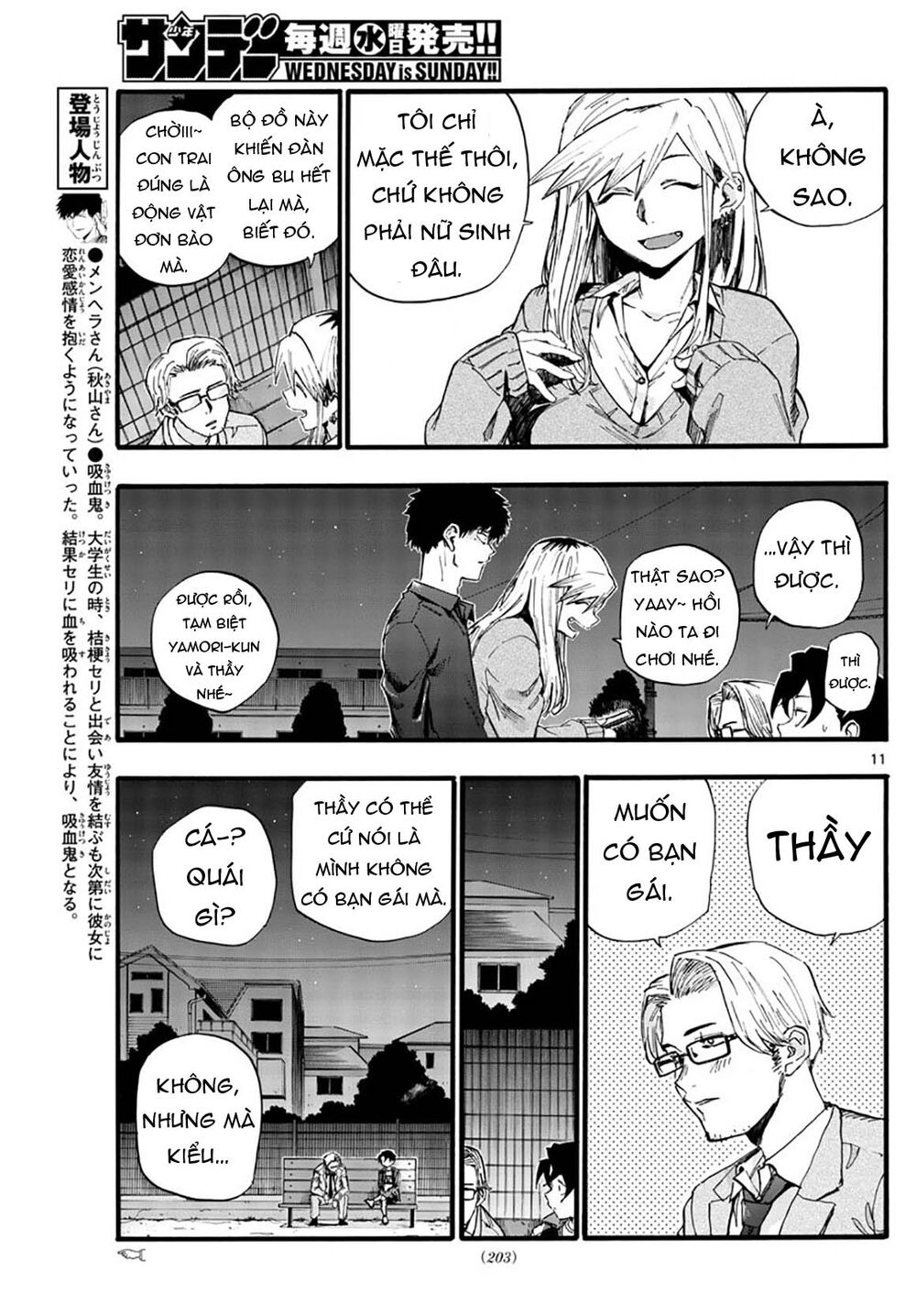 Yofukashi No Uta Chapter 35 - Trang 2