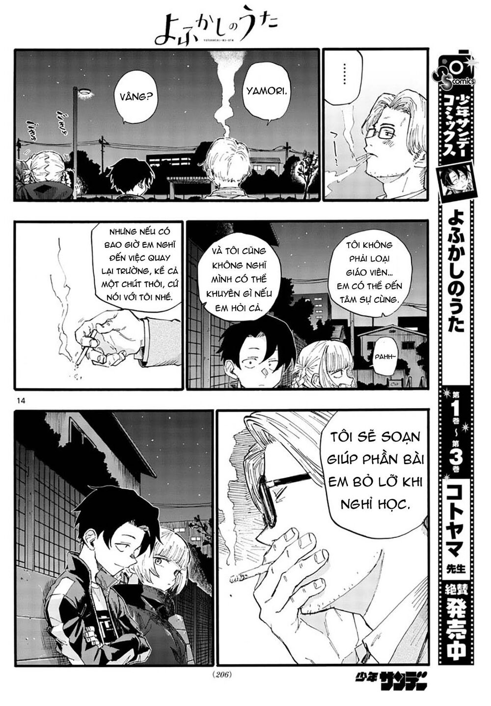 Yofukashi No Uta Chapter 35 - Trang 2