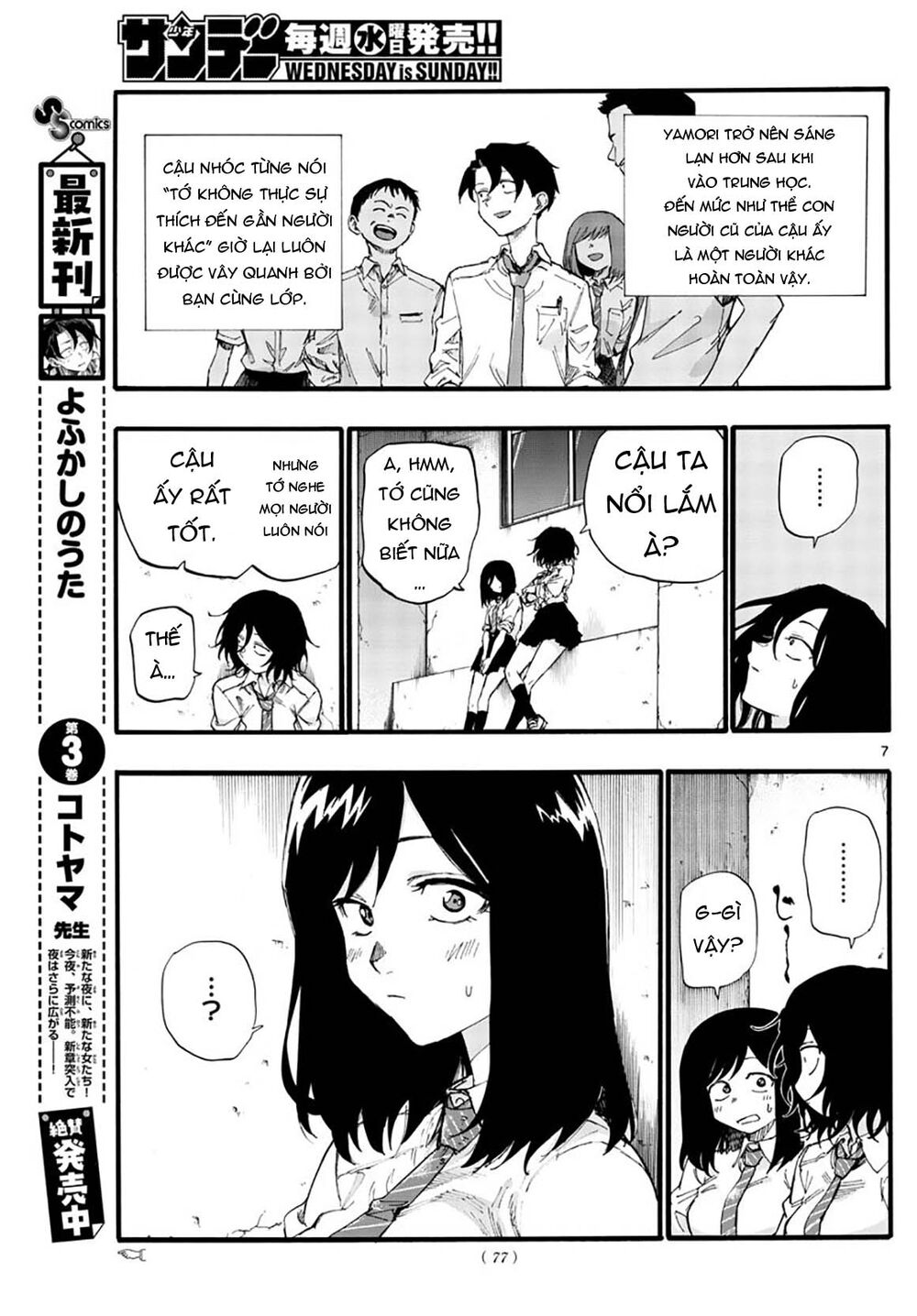 Yofukashi No Uta Chapter 34 - Trang 2