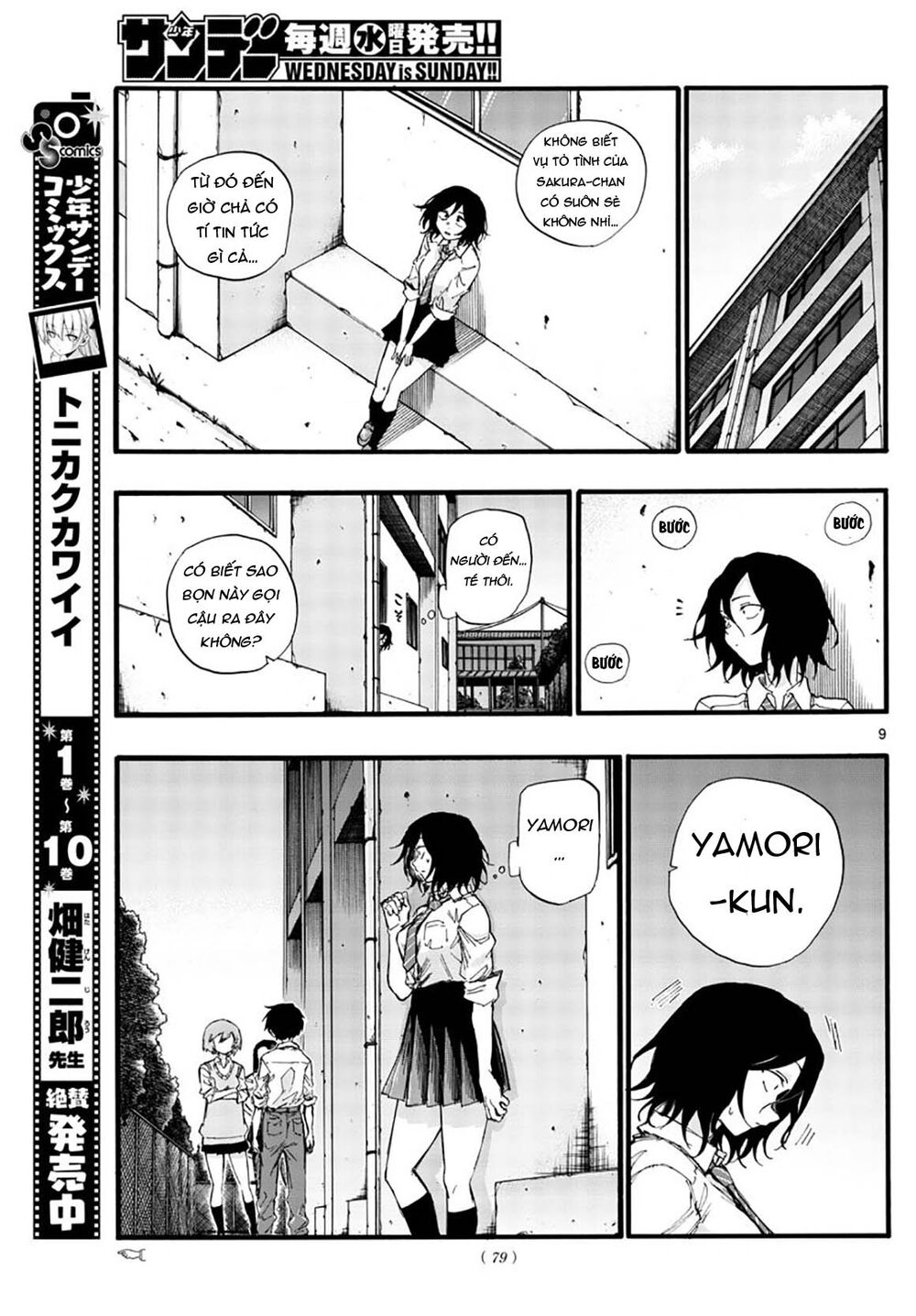 Yofukashi No Uta Chapter 34 - Trang 2