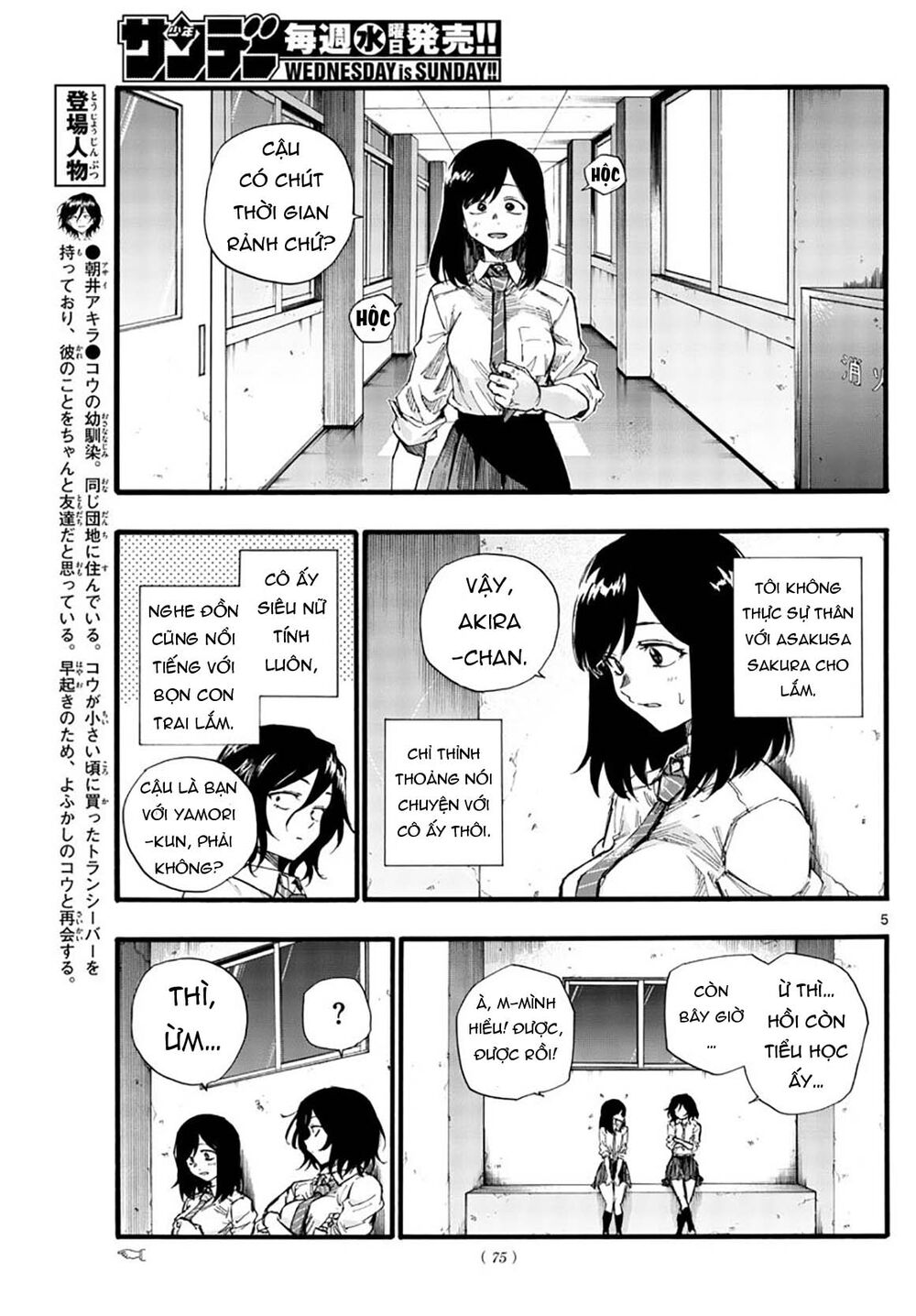 Yofukashi No Uta Chapter 34 - Trang 2