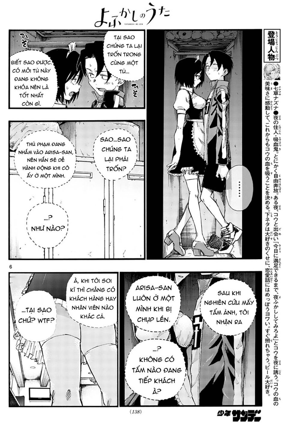 Yofukashi No Uta Chapter 33 - Trang 2