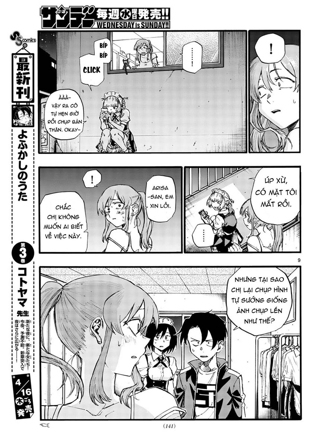 Yofukashi No Uta Chapter 33 - Trang 2