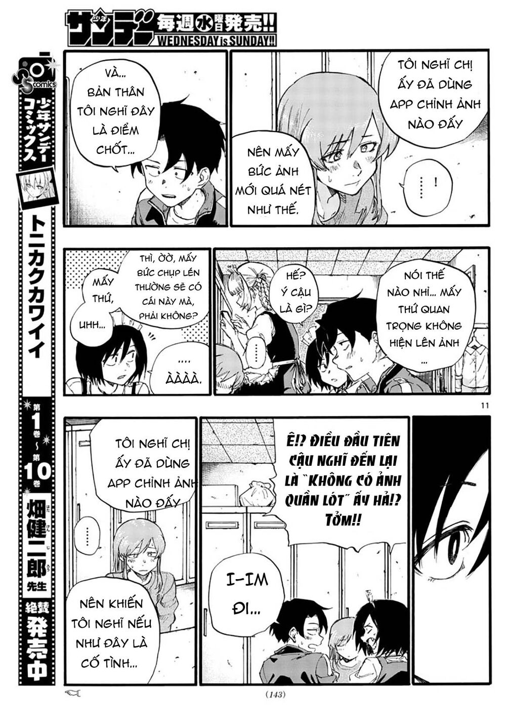 Yofukashi No Uta Chapter 33 - Trang 2