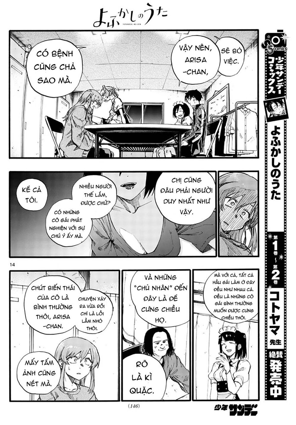 Yofukashi No Uta Chapter 33 - Trang 2