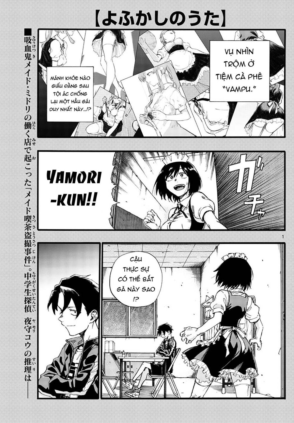 Yofukashi No Uta Chapter 33 - Trang 2