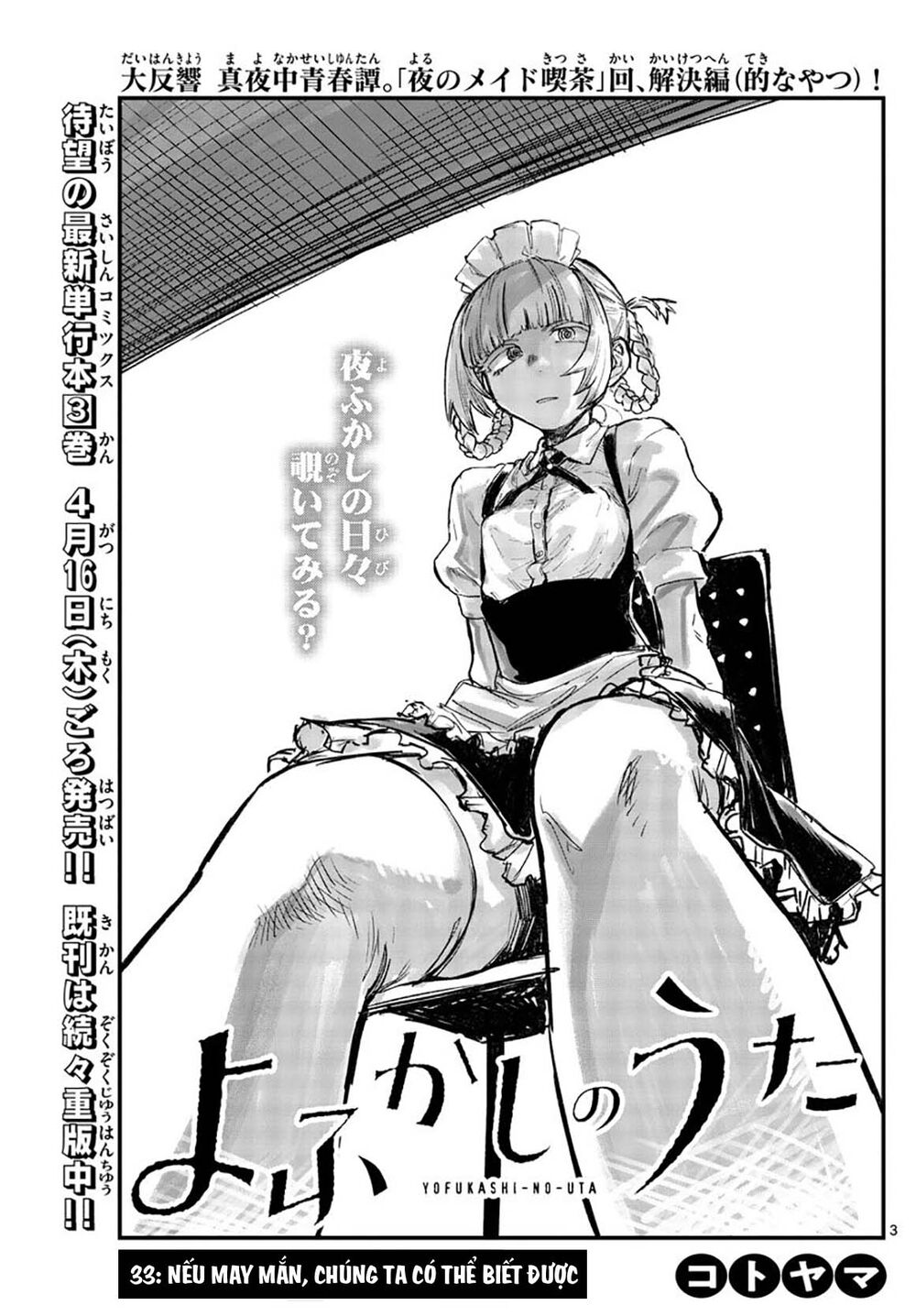 Yofukashi No Uta Chapter 33 - Trang 2