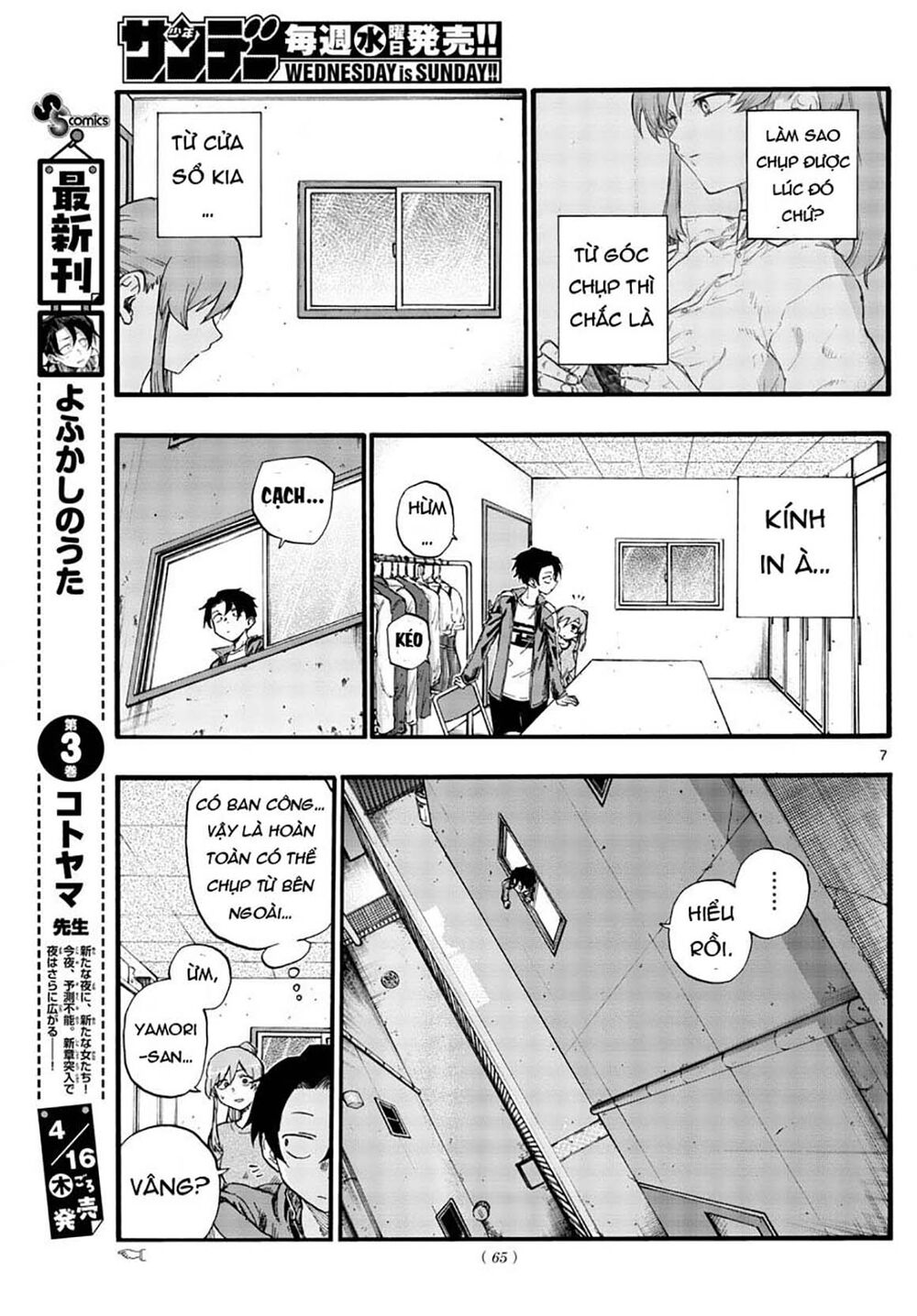 Yofukashi No Uta Chapter 32 - Trang 2