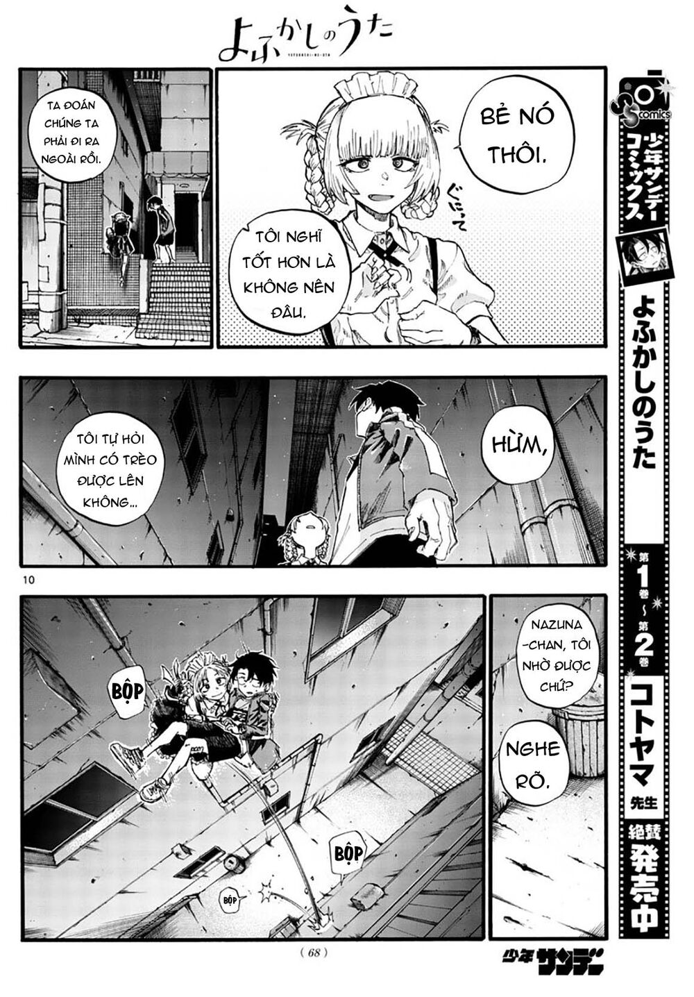 Yofukashi No Uta Chapter 32 - Trang 2