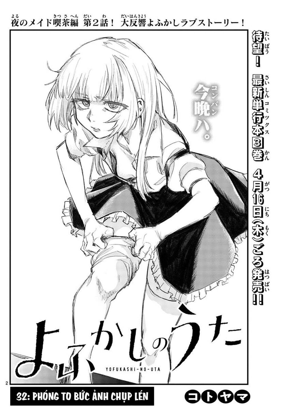 Yofukashi No Uta Chapter 32 - Trang 2