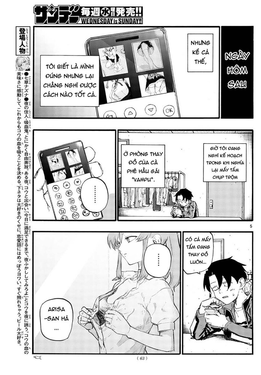 Yofukashi No Uta Chapter 32 - Trang 2