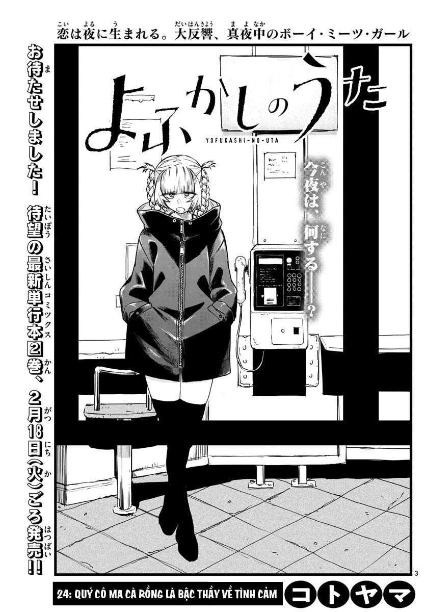 Yofukashi No Uta Chapter 24 - Trang 2