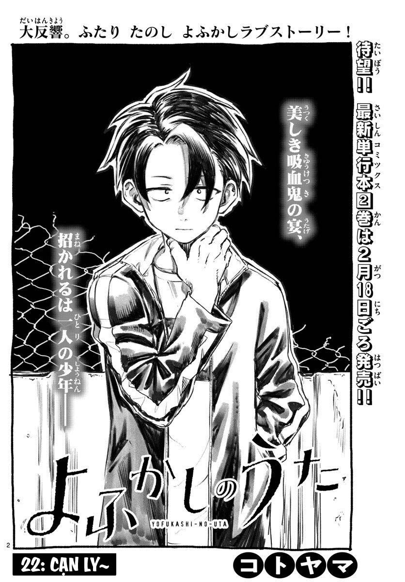 Yofukashi No Uta Chapter 22 - Trang 2