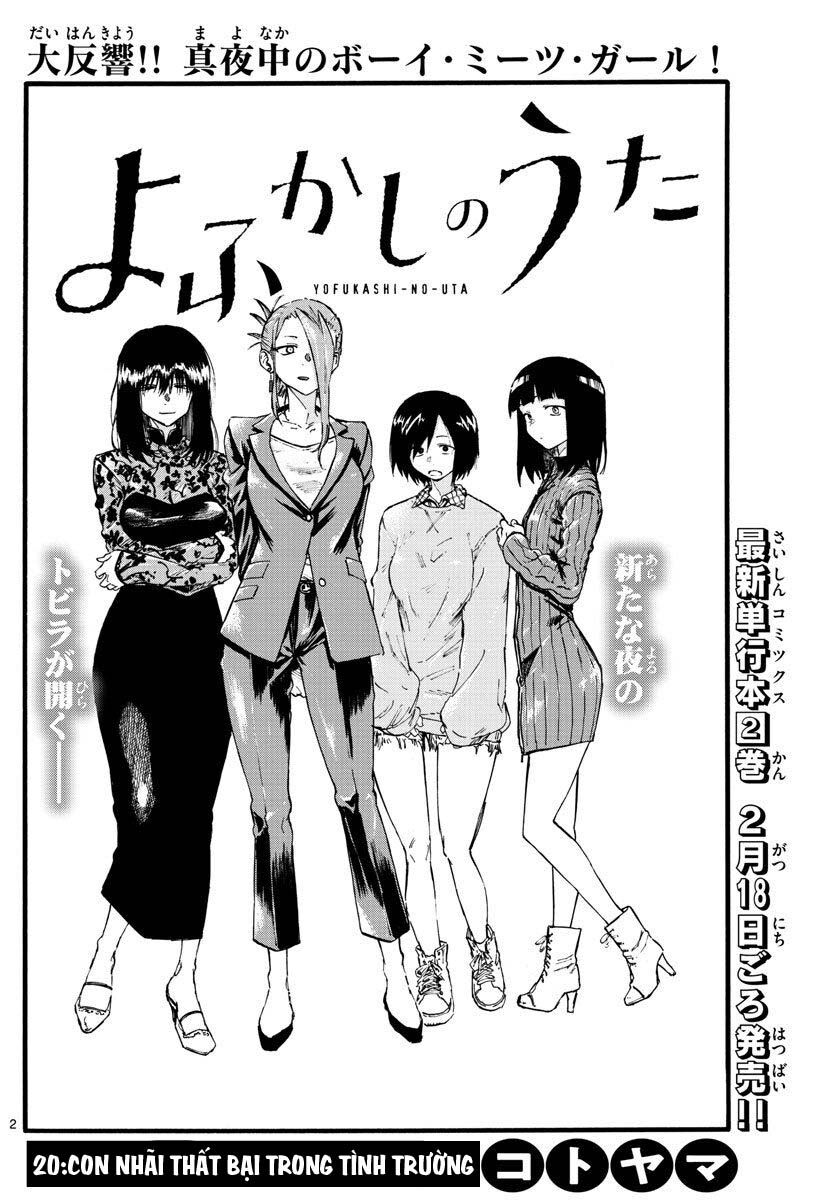 Yofukashi No Uta Chapter 21 - Trang 2