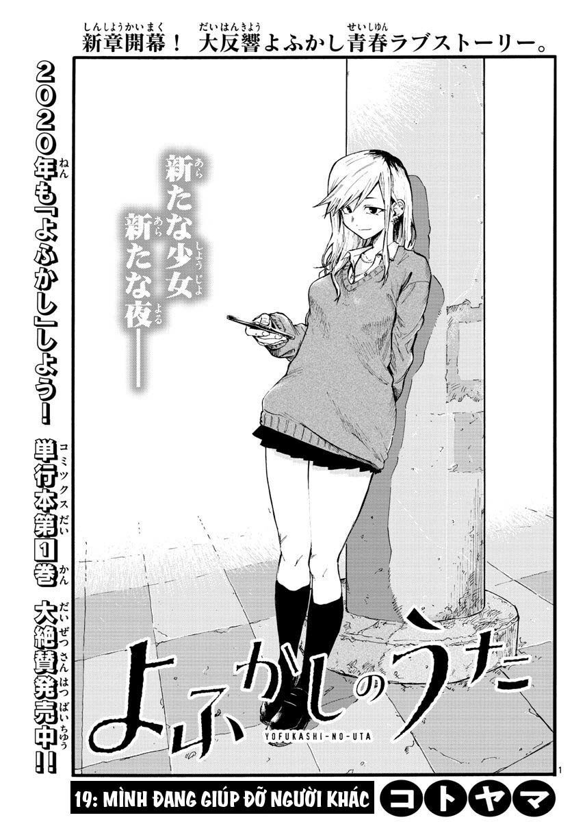 Yofukashi No Uta Chapter 19 - Trang 2